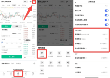 okey交易所 6.108.0 最新版