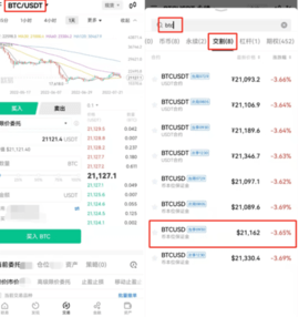 okey交易所 6.108.0 最新版