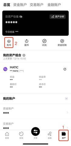 0kb交易所 6.108.0 最新版