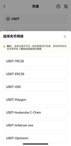0kb交易所 6.108.0 最新版