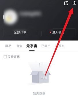 欧昜钱包 6.108.0 官方版