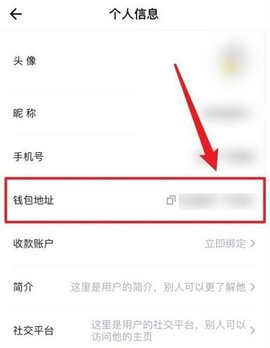 欧昜钱包 6.108.0 官方版