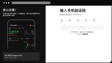 欧昜钱包 6.108.0 官方版