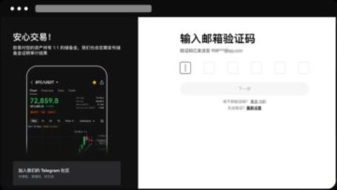 欧昜钱包 6.108.0 官方版