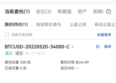 oepay交易平台 6.108.0 安卓版