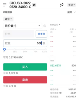 oepay交易平台 6.108.0 安卓版