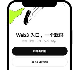 欧比特交易所 6.108.0 官方版