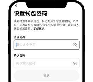 欧比特交易所 6.108.0 官方版