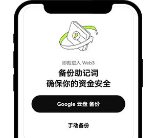 欧比特交易所 6.108.0 官方版