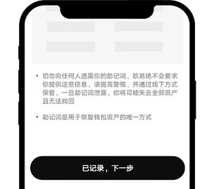 欧比特交易所 6.108.0 官方版