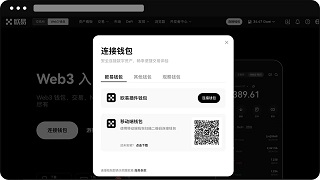 易欧数字货币 6.108.0 官方版