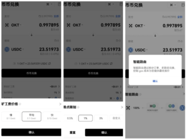 0k钱包 6.108.0 安卓版