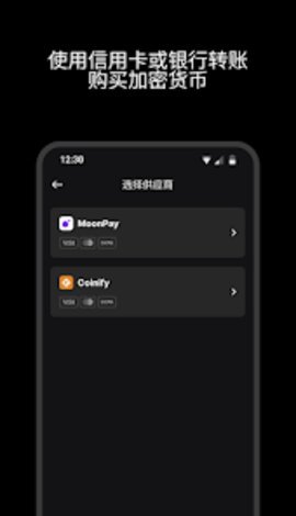988pay 6.108.0 安卓版