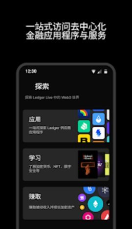 988pay 6.108.0 安卓版