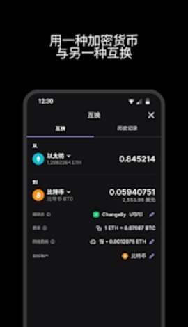 988pay 6.108.0 安卓版