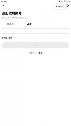 okex区块链交易平台 6.108.0 安卓版