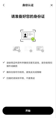 okex区块链交易平台 6.108.0 安卓版