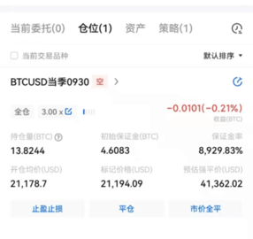 okpay数字钱包 6.108.0 最新版本