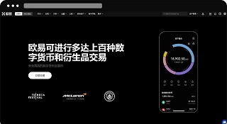 欧交易所最新版本 6.108.0 官方版