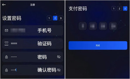 topay钱包安卓下载 6.108.0 官方版