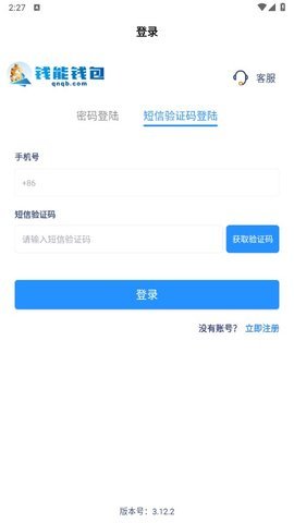 钱能钱包 6.108.0 官方版