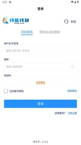 钱能钱包 6.108.0 官方版