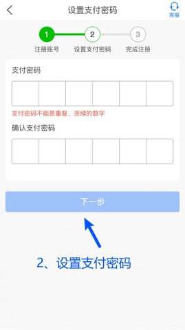 NO钱包 6.108.0 官方版