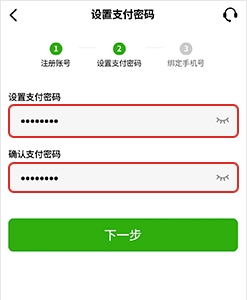 柚子钱包 6.108.0 官方版