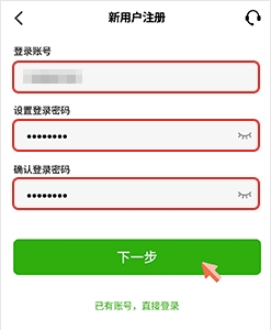 柚子钱包 6.108.0 官方版