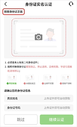 柚子钱包 6.108.0 官方版