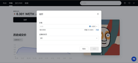 欧容易 6.108.0 官方版