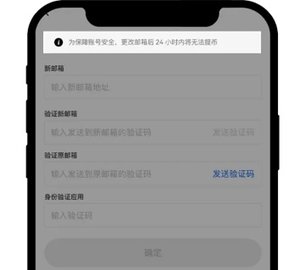 欧容易 6.108.0 官方版