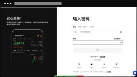 欧容易 6.108.0 官方版