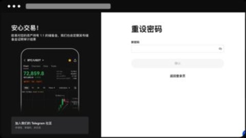 欧容易 6.108.0 官方版