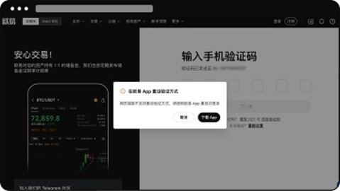 欧容易 6.108.0 官方版