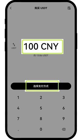 欧y交易所 6.108.0 最新版