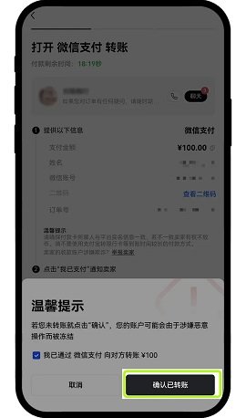 欧y交易所 6.108.0 最新版