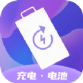 飞兔电池护理专业版2024下载