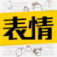 超级表情包安卓版手机版下载