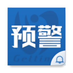 自然灾害预警