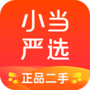 小当严选官方版app