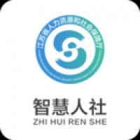 江苏智慧人社app官网版下载