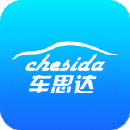 车思达物流