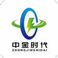 中金时代充电站官方版2024最新