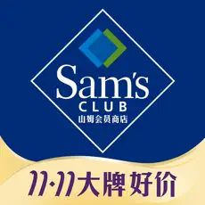 山姆会员商店