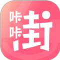 咔咔街购物手机应用最新下载地址