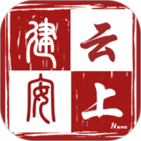 云上建安app下载