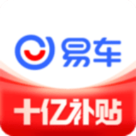 易车app新版官方版下载