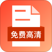 智能识图软件下载免费版
