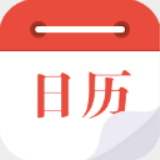 日历通最新版下载安装